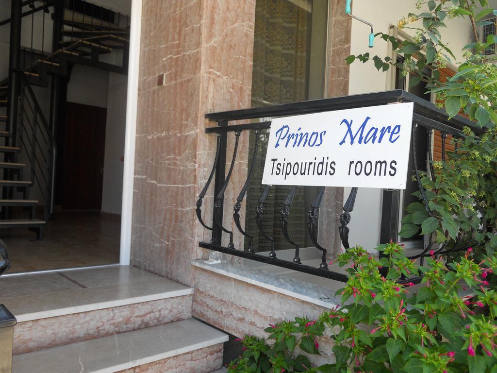 فندق Prinos Mare المظهر الخارجي الصورة